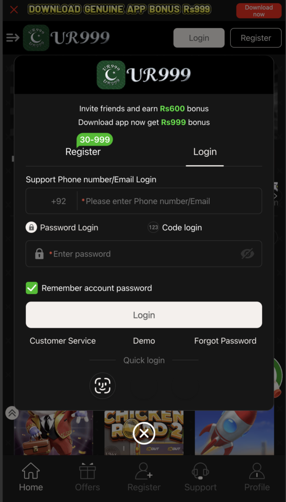 UR999 Login Featured Image